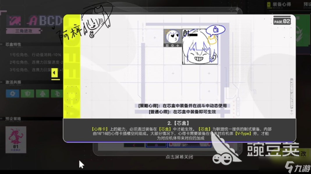虚环是什么引擎 虚环游戏类型分享