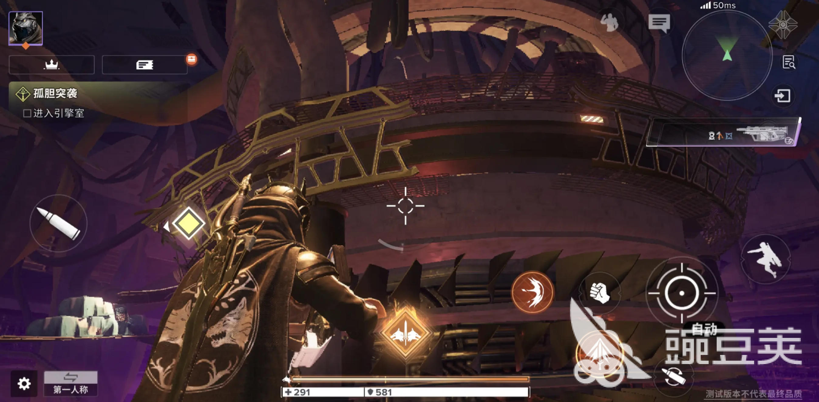 命运群星突袭副本怎么打 命运群星突袭副本通关攻略