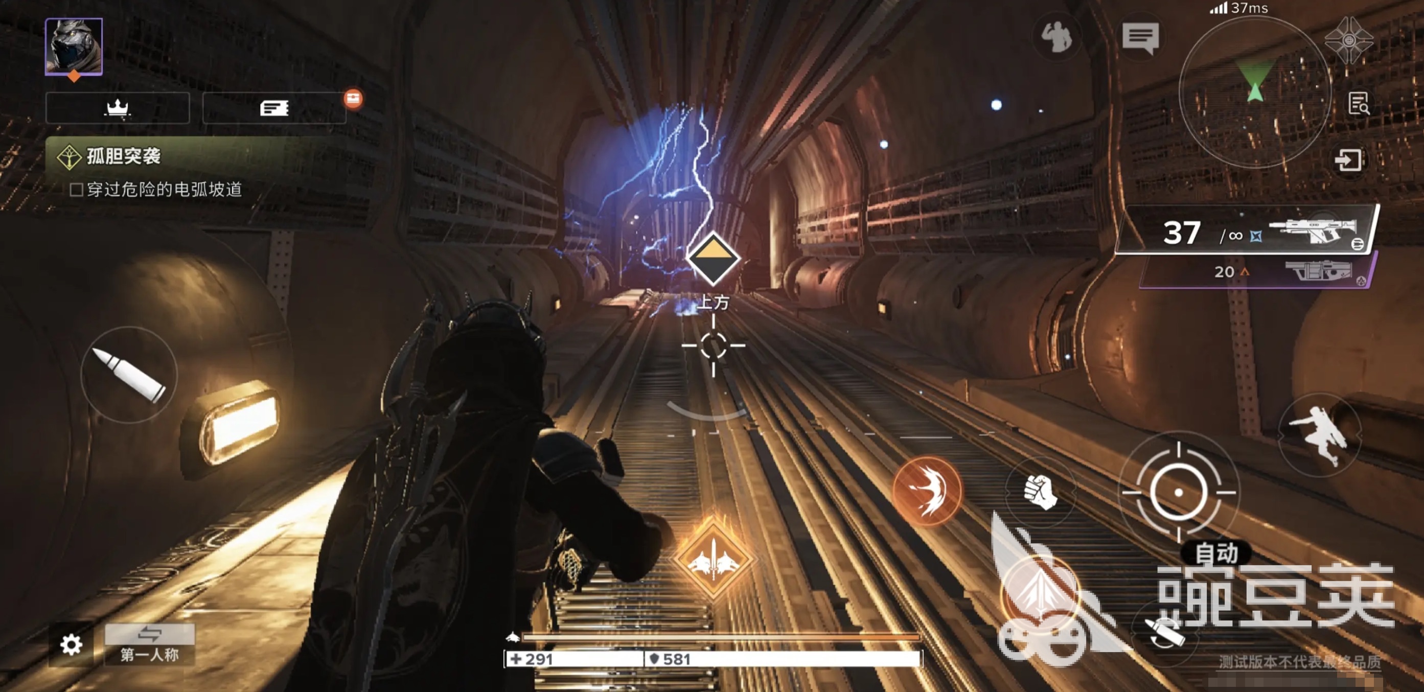 命运群星突袭副本怎么打 命运群星突袭副本通关攻略