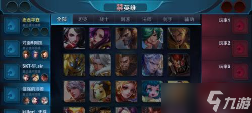 《王者荣耀》征召模式必备英雄推荐 以游戏征召模式为背景