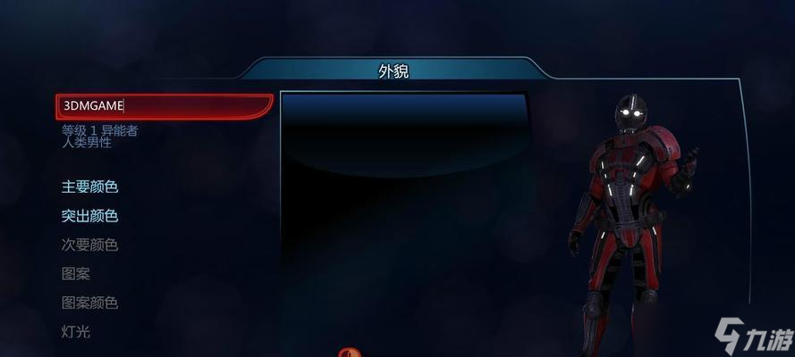 《质量效应3》游戏渗透者技能流打法详解 解锁高难度战斗新境界