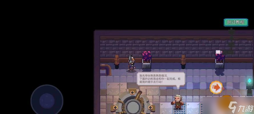 无序之路攻略 开启踏入未知世界的冒险之旅