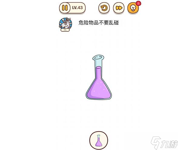 烧脑大师第四十三关通关攻略 危险物品的智慧解谜
