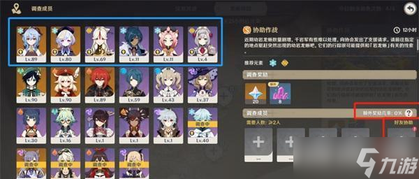 罪案现场111 解密游戏玩法