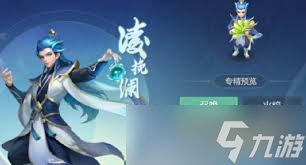 梦想世界长风问剑录巫法门派怎么玩