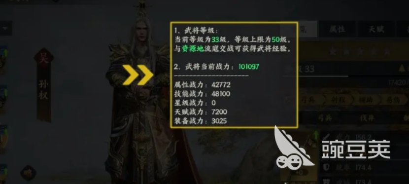 三国群英传策定九州武将培养攻略 三国群英传策定九州武将推荐