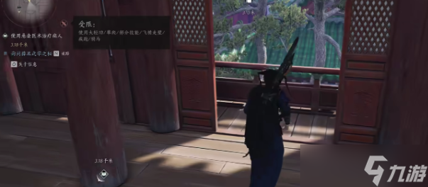 燕云十六声猴毛详解 用途、获取及价值全解析