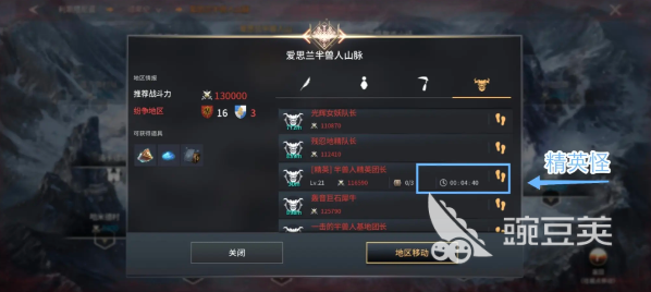 零度曙光精英怪在哪 零度曙光精英怪攻略