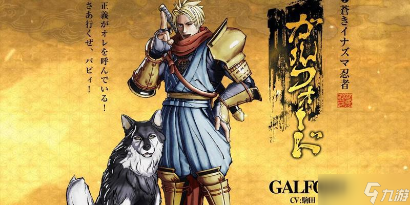 《侍魂胧月传说时光神魔》 掌握技巧