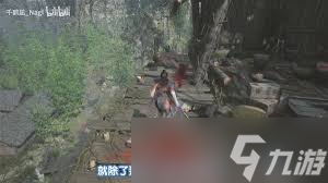 明末渊虚之羽妖火鬼面法术怎么获取