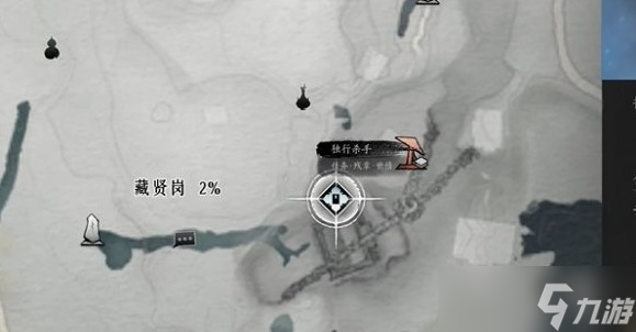 燕云十六声独行杀手任务通关全攻略