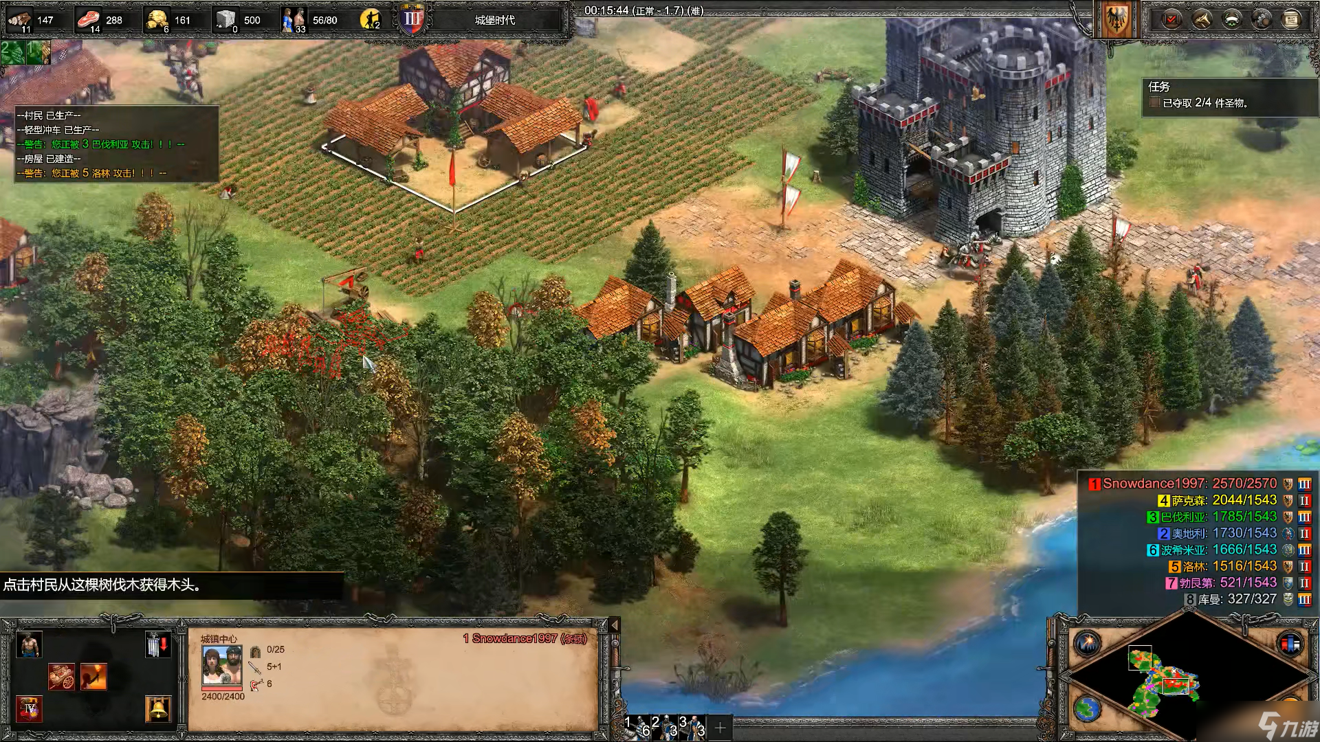 帝国时代2战役怎么玩