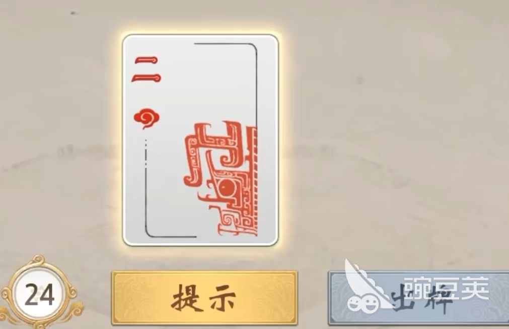 三国百将牌开发商是谁 三国百将牌开发商介绍
