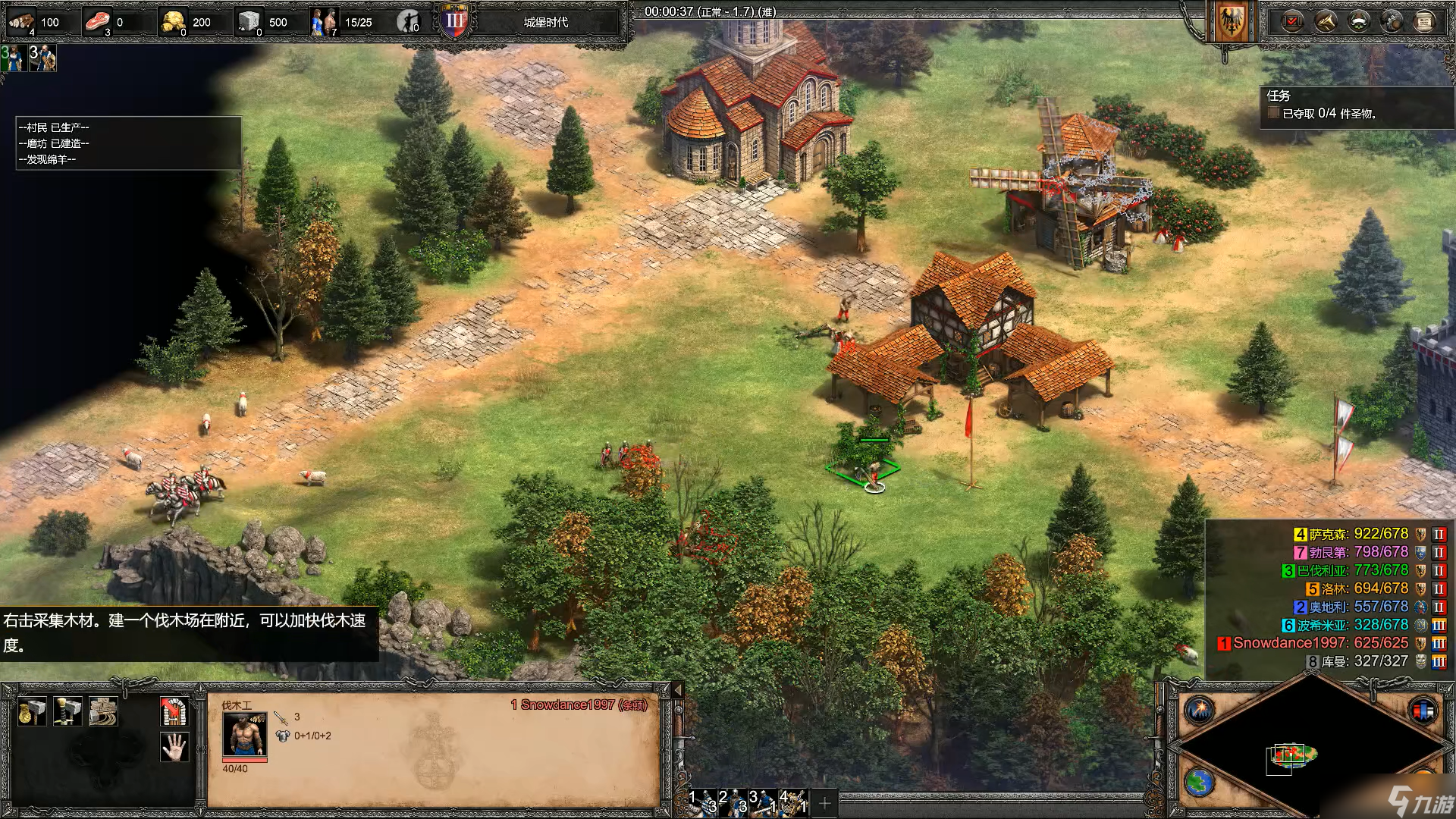 帝国时代2战役怎么玩