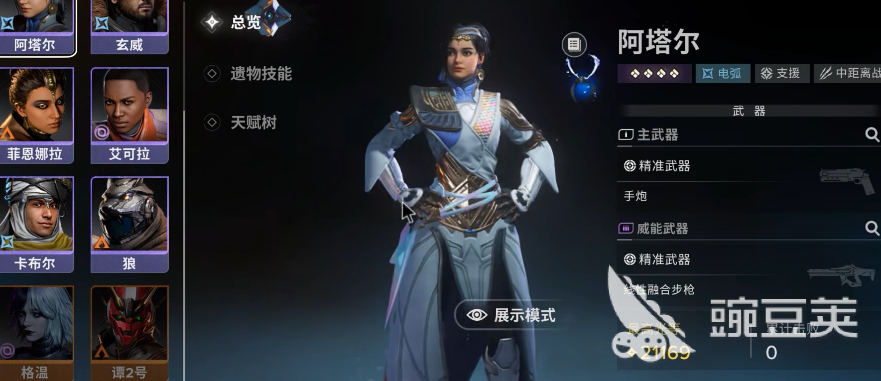 命运群星角色推荐分享 命运群星有哪些值得培养的角色