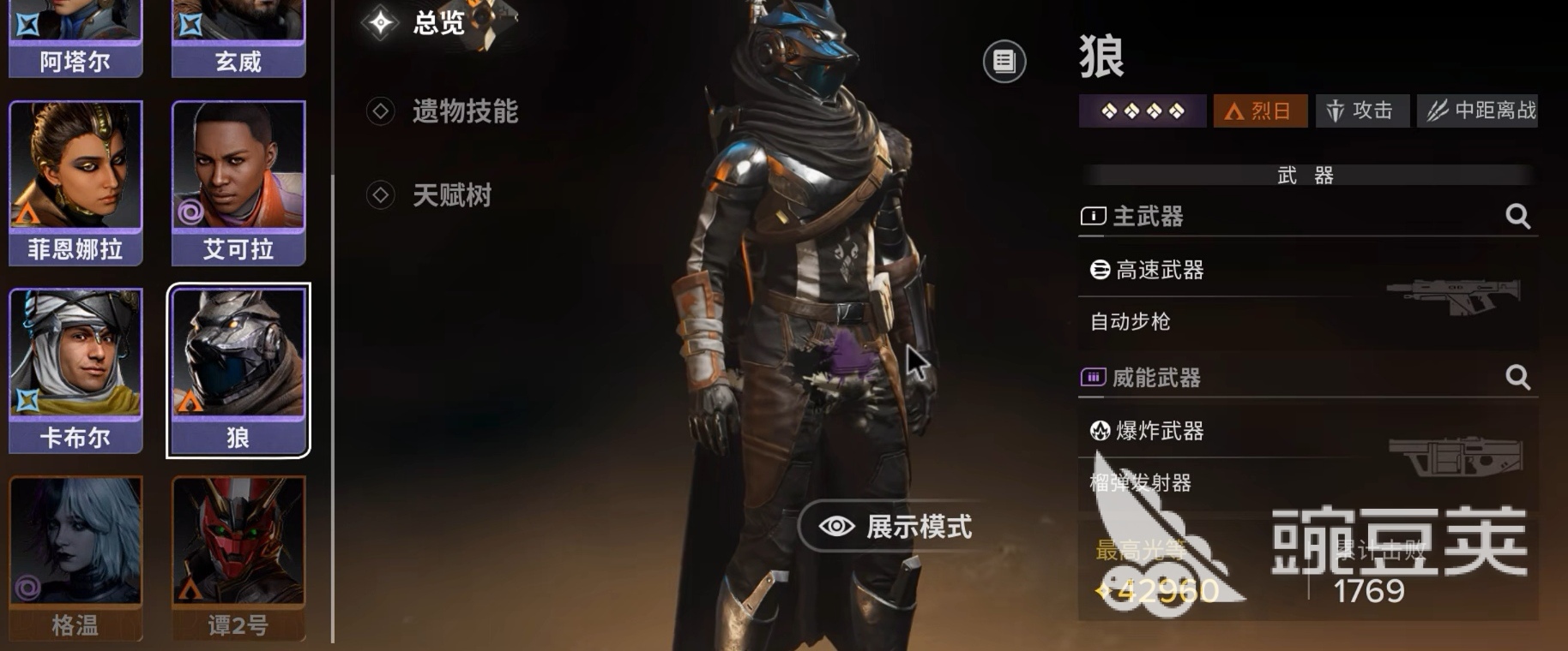 命运群星角色推荐分享 命运群星有哪些值得培养的角色