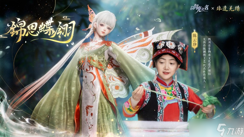 把玩家当公主来宠?《以闪亮之名》新版南瓜马车接公主回家