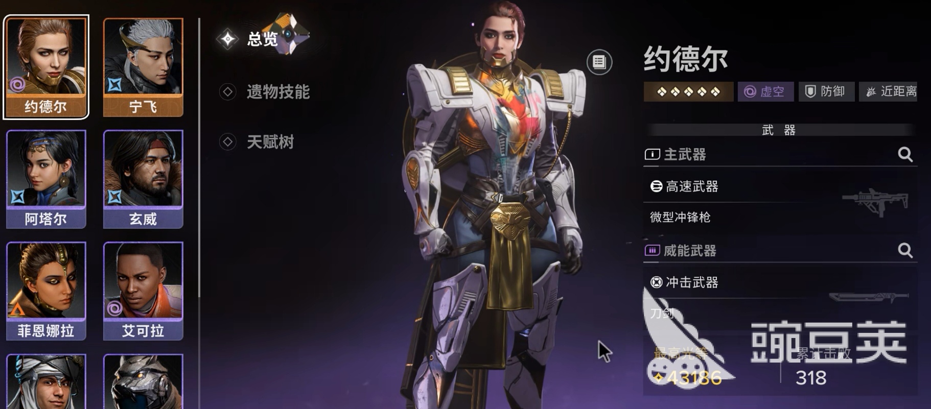 命运群星角色推荐分享 命运群星有哪些值得培养的角色