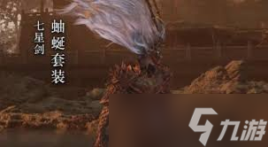 明末渊虚之羽红岚怎么打