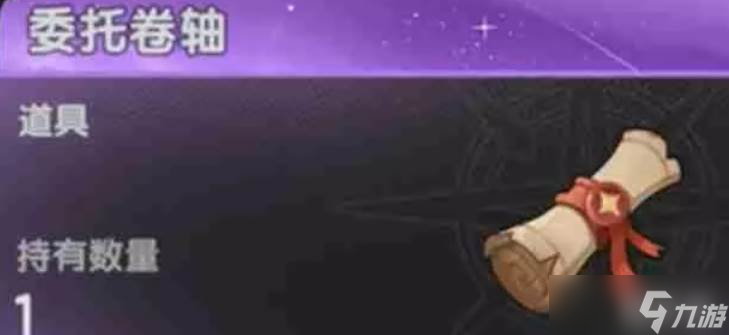 杖剑传说晨星方案