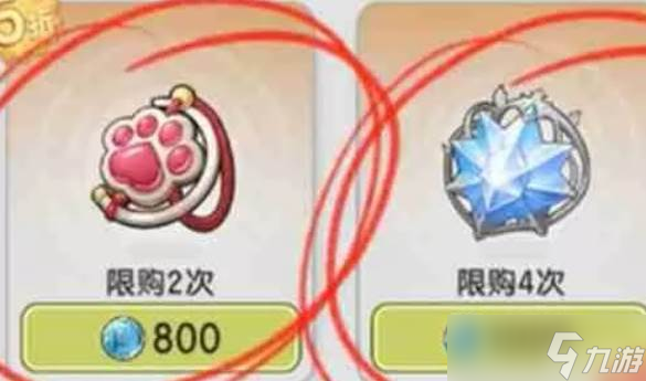 杖剑传说晨星方案