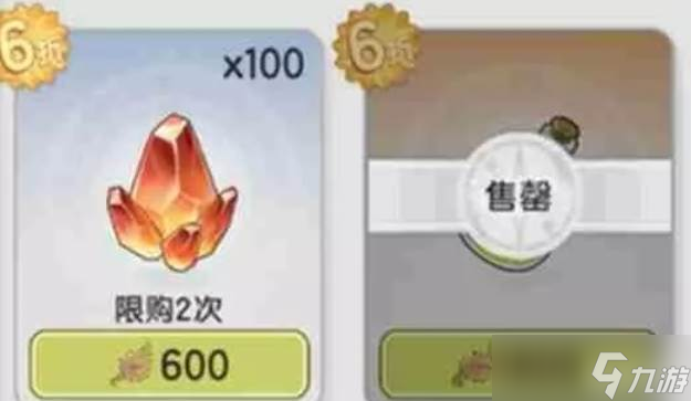 杖剑传说晨星方案