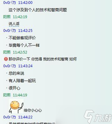 英雄联盟小心心获取方法是什么 小心心有何用途