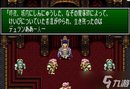 圣剑传说3 探究霍克艾各种武器的攻击属性和效果