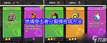 怎么获取绝境突击者米兰达