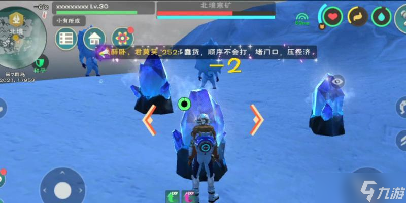 创造与魔法 利用冰能蒸汽石在游戏中创造奇迹