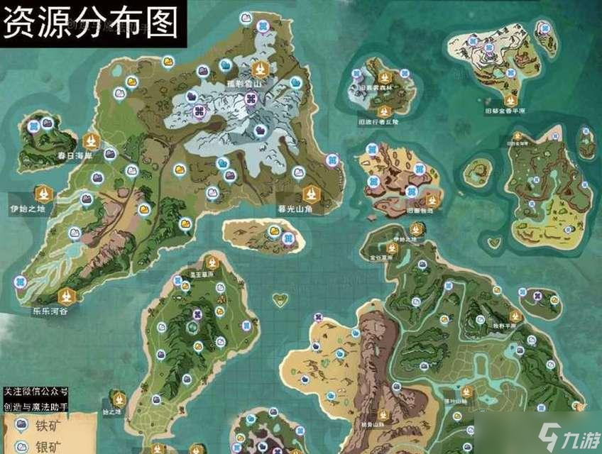 创造与魔法 利用冰能蒸汽石在游戏中创造奇迹