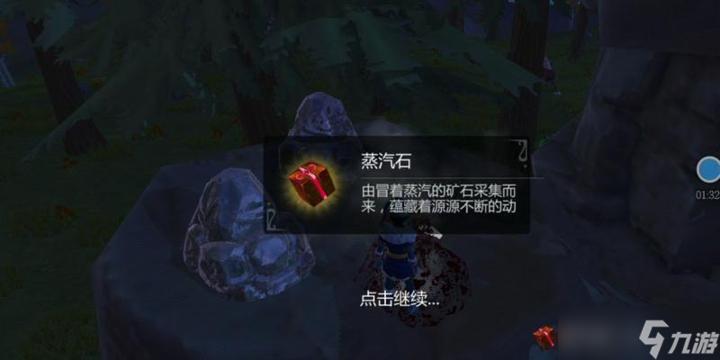 创造与魔法 利用冰能蒸汽石在游戏中创造奇迹