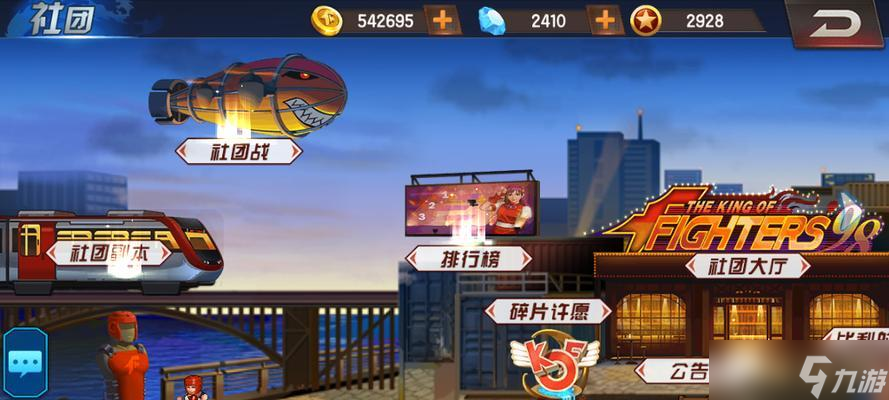 《拳皇98终极之战OL》后期提升战力必备攻略 游戏爱好者必看