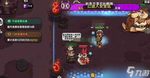 英勇之地多少级加好友