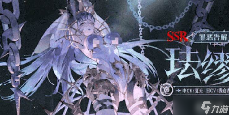 银与绯珐缪怎么样