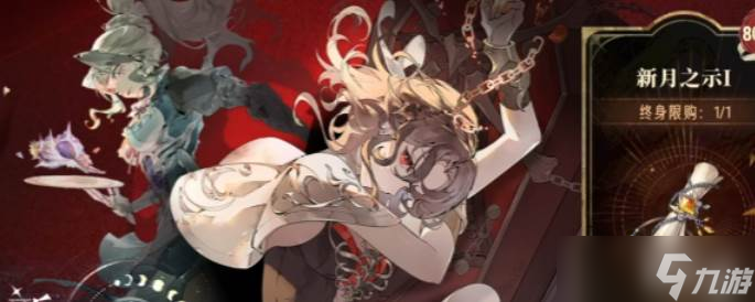 银与绯珐缪角色玩法