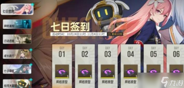 伊瑟手游资源怎么获取