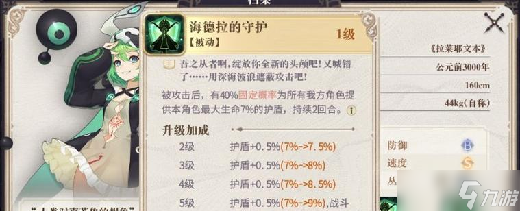 幻书启世录 怎么在金银岛中提高印章技能