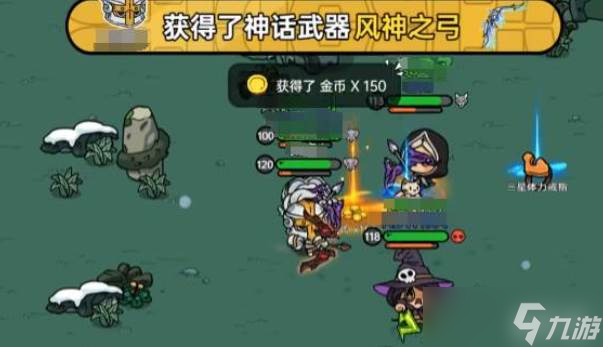 英勇之地风神弓怎么得