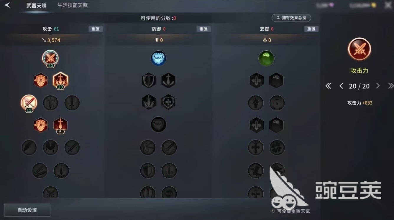 零度曙光试练塔怎么玩 零度曙光试练塔玩法分析