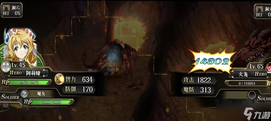 《梦幻模拟战》攻略 实用打法详解
