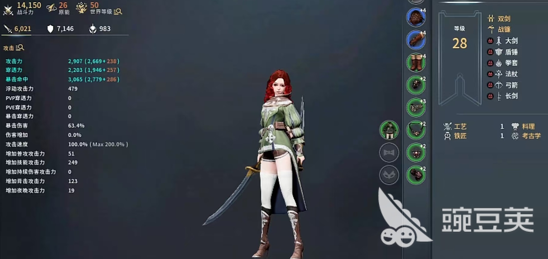 零度曙光运送护卫怎么玩 零度曙光运送护卫活动攻略