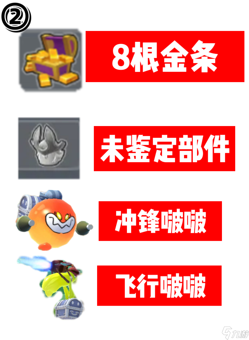 香肠派对 寻宝篇 新赛季寻宝怎么玩