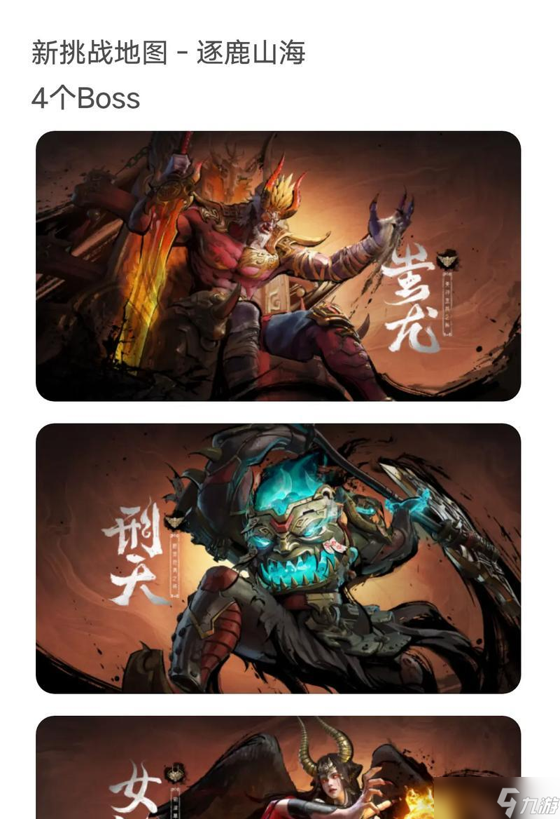 穿越火线召唤蚩尤的条件是什么 蚩尤召唤后有何用途