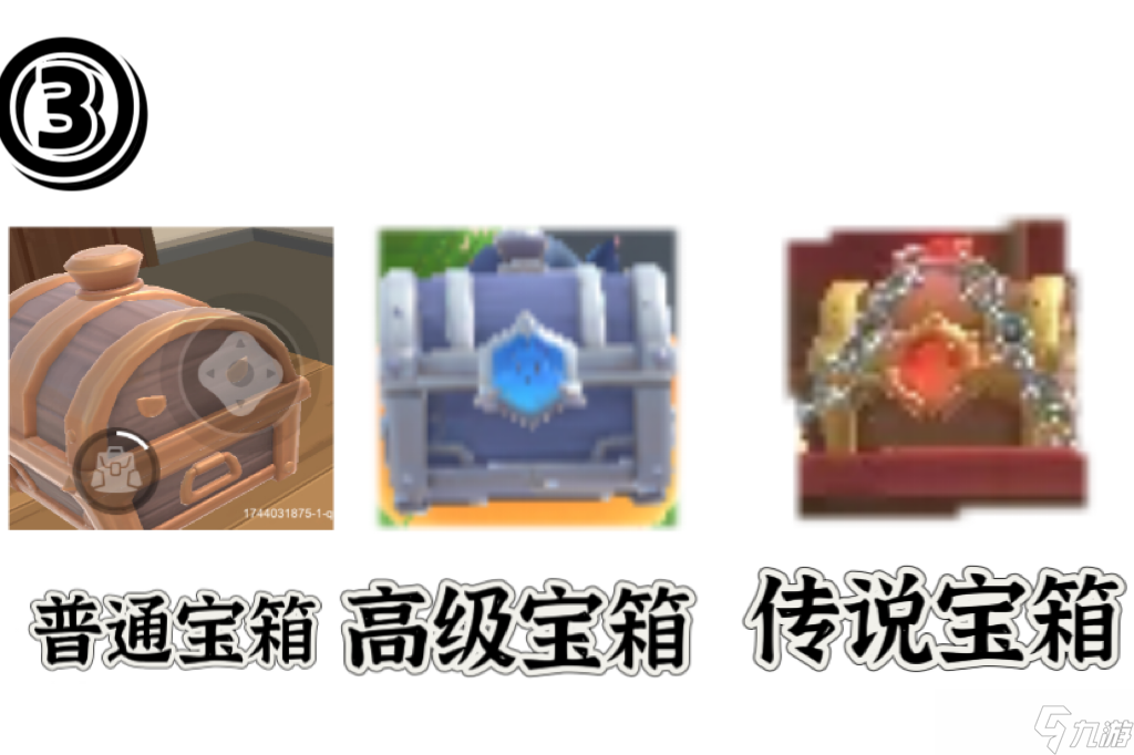 香肠派对 寻宝篇 新赛季寻宝怎么玩
