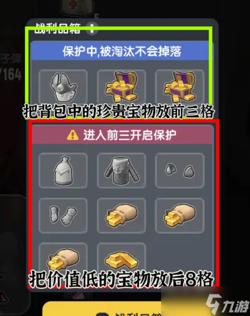 香肠派对 寻宝篇 新赛季寻宝怎么玩