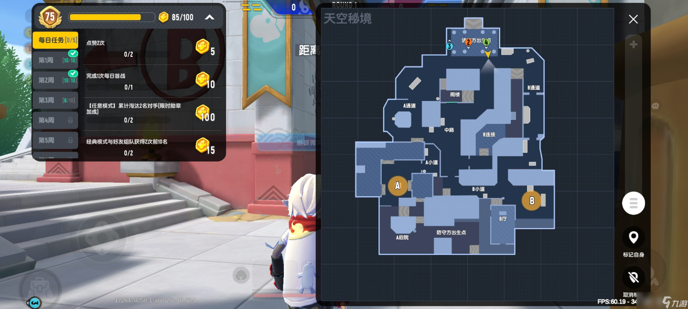 香肠派对 SS17攻略 爆破派对快速上标教程