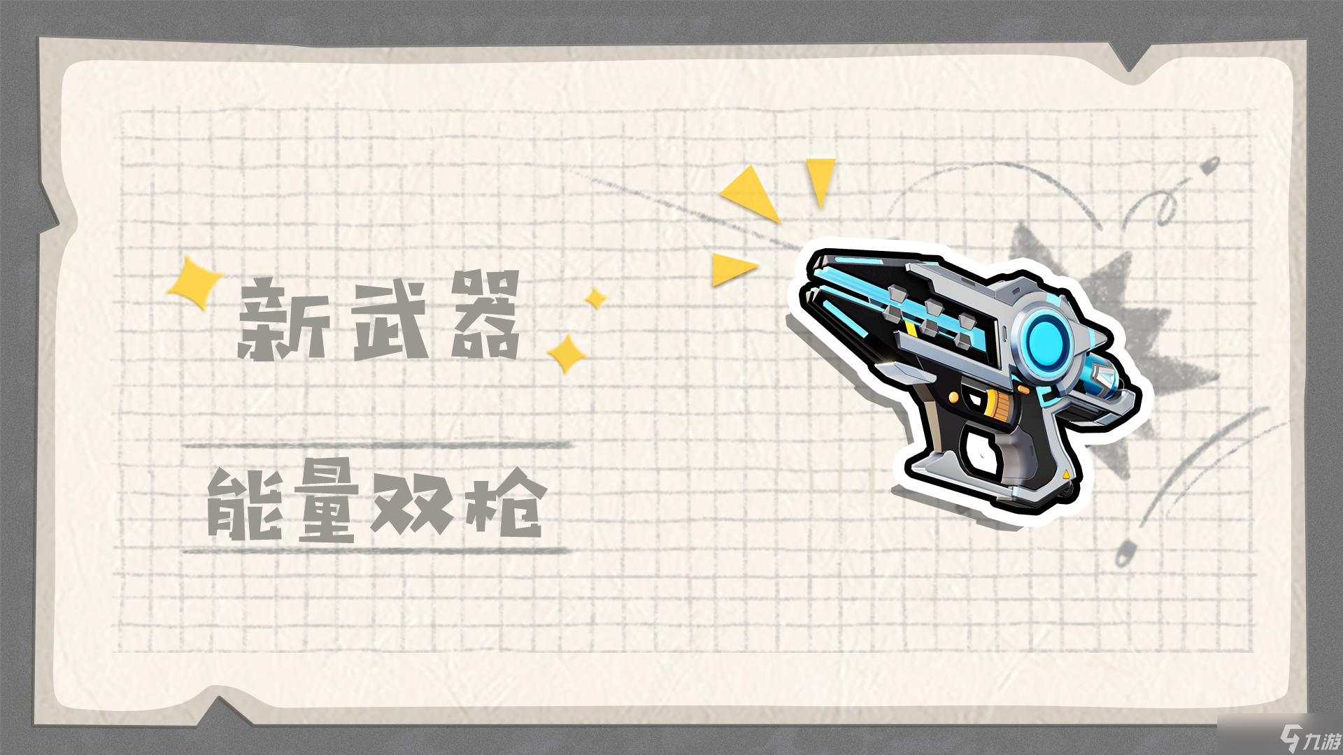 香肠派对 SS5攻略 新版本快速上手指南