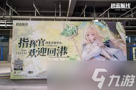 碧蓝航线双生奇境展台怎么玩