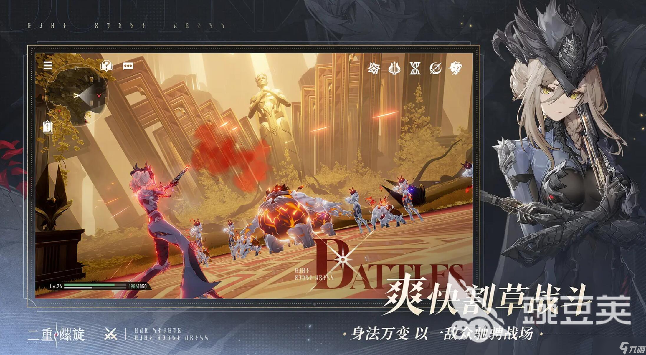 二重螺旋是大世界游戏吗 二重螺旋是什么游戏